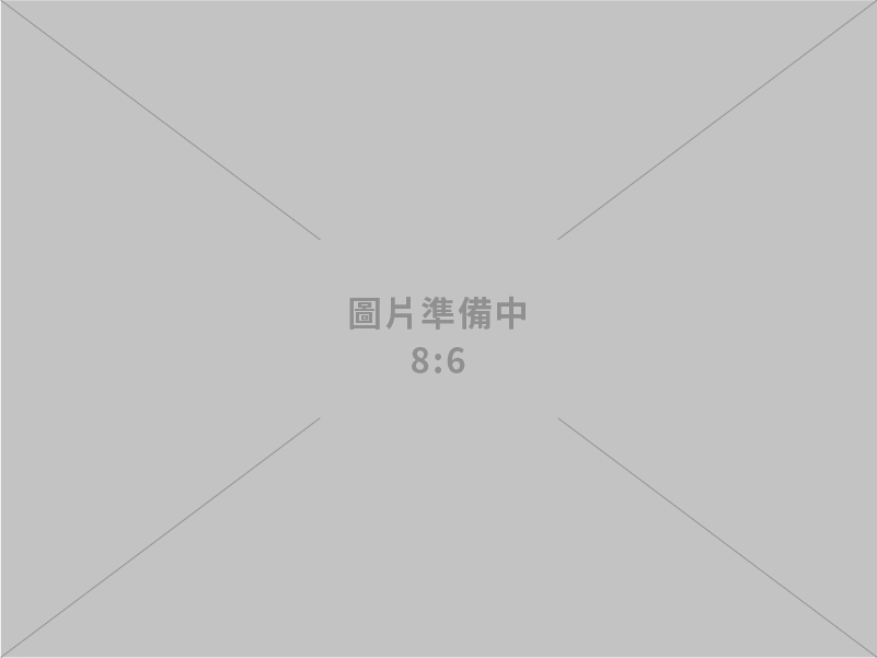 馥儀企業有限公司